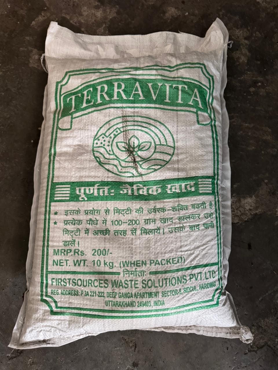TerraVita